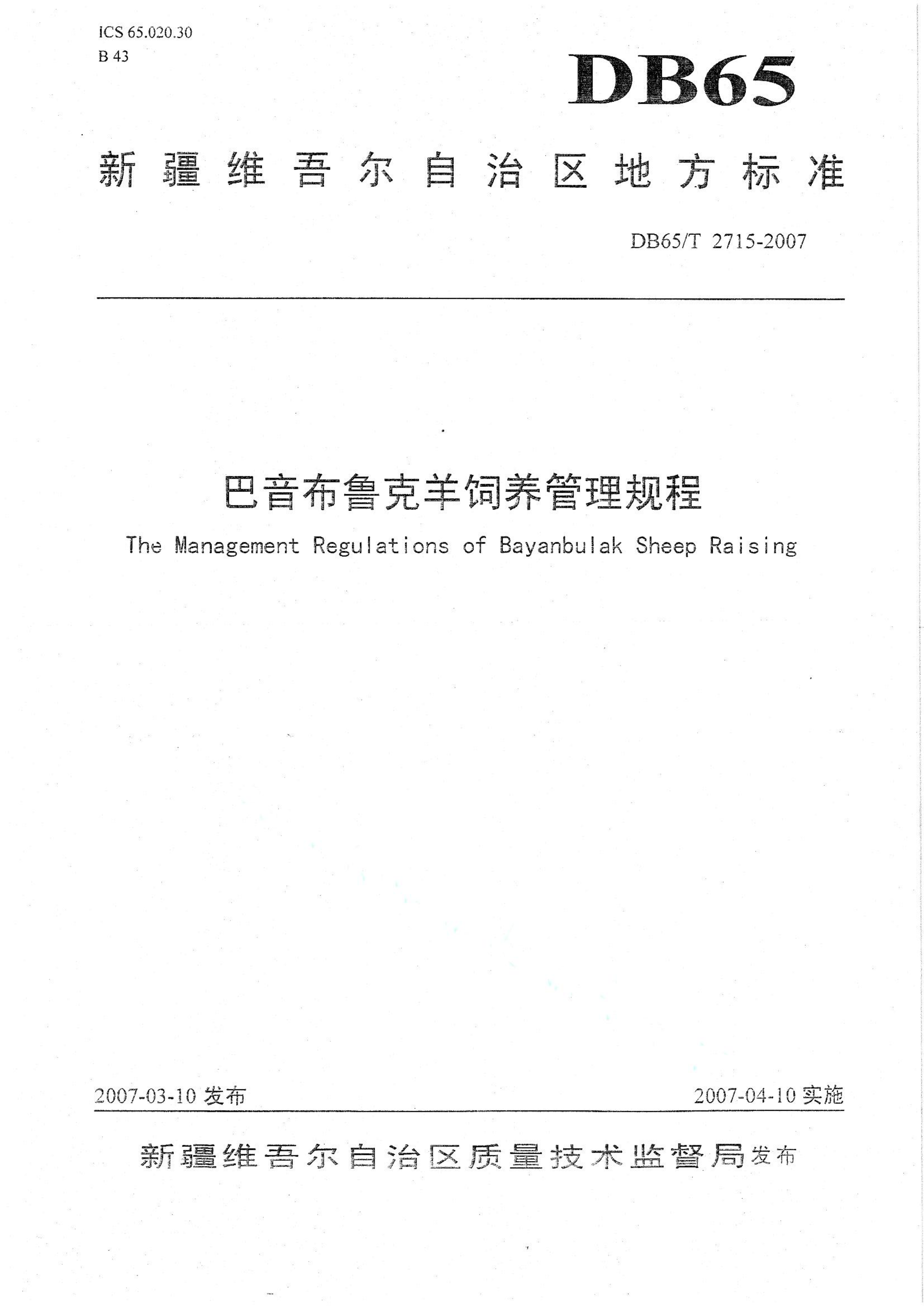 资源详情图